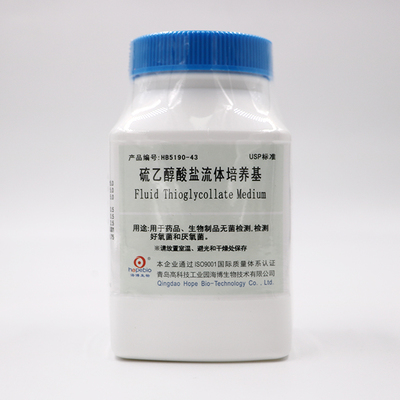 硫乙醇酸盐流体培养基(USP)(Fluid Thioglycollate Medium)-产品详情 .